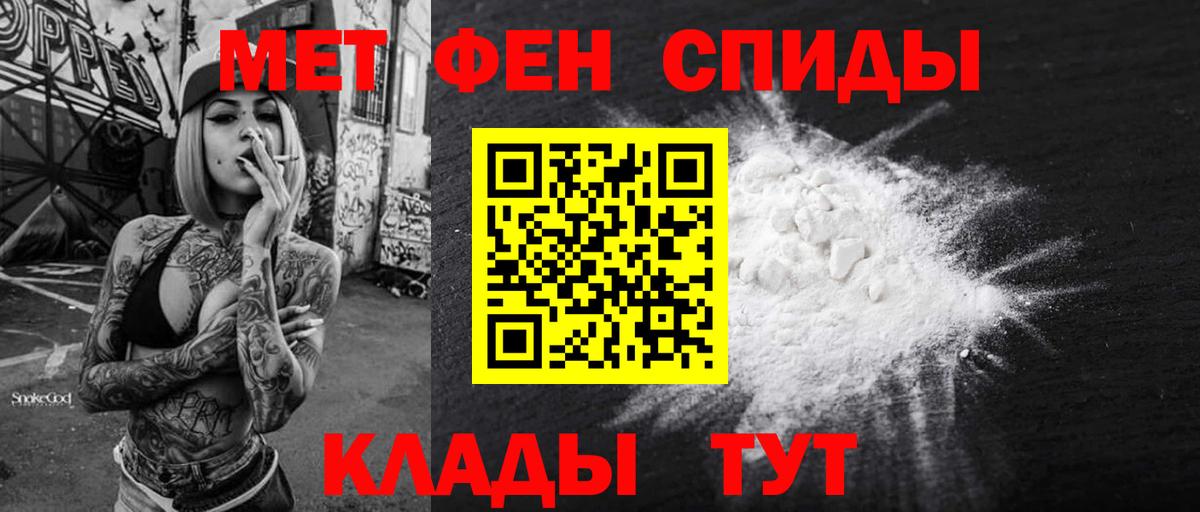 Ревда  АМФЕТАМИН Розовый  Амфетамин  Вход с VPN 