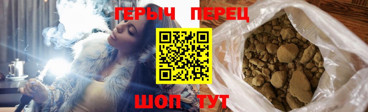 Героин  Вход с VPN  Ревда  ГЕРОИН Афган 