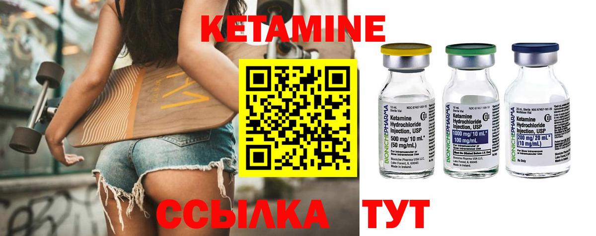 Ревда  NBOMe  Мефедрон кристаллы  Амфетамин   ГАШИШ  Вход с VPN  Конопля  Альфа ПВП СК кристаллы 