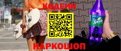 спиды Рязань