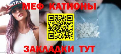 круглые Рузаевка