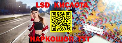 марки nbome Севастополь