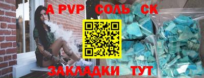спиды Рязань