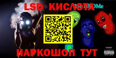 скорость Рыбинск