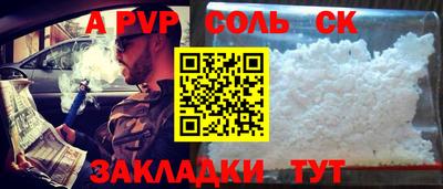 спиды Рязань
