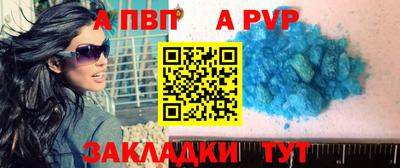 круглые Рузаевка