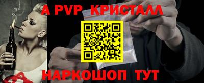 круглые Рузаевка