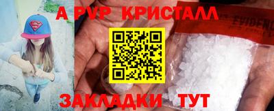скорость Рыбинск