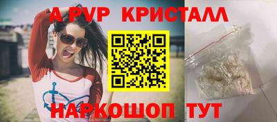 круглые Рузаевка