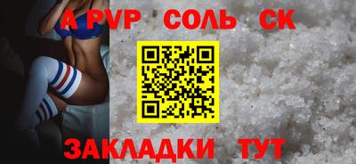 спиды Рязань