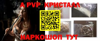 круглые Рузаевка
