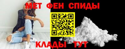 спиды Рязань