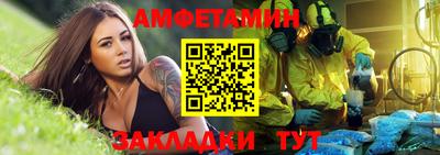 спиды Рязань