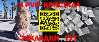 круглые Рузаевка