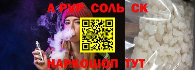 круглые Рузаевка