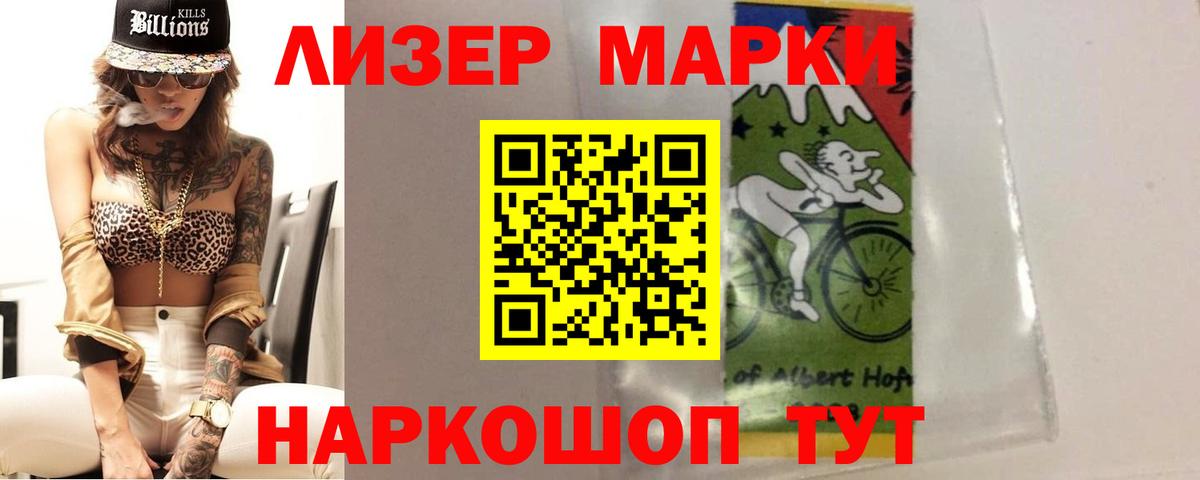 Ревда  ЛСД экстази кислота  LSD-25 экстази  Вход с VPN  LSD-25 экстази ecstasy 