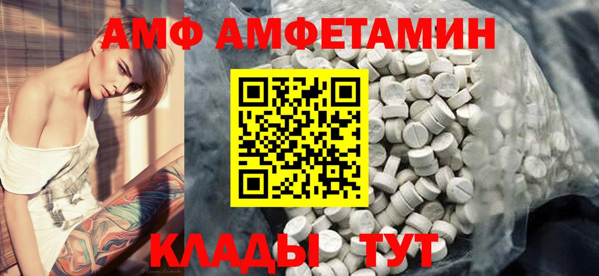 Первитин мет Ревда