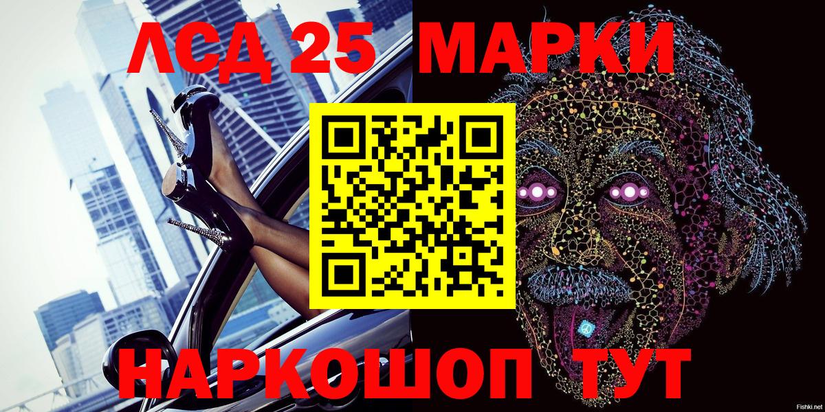 Наркотические марки 1,5мг Ревда
