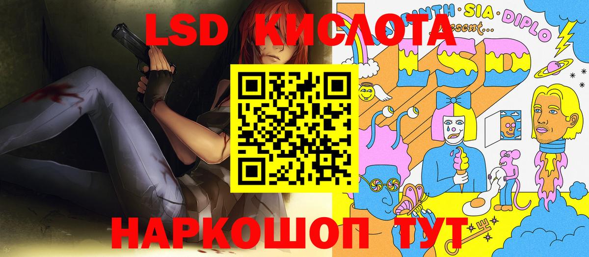 Ревда  Наркотические марки 1,5мг  Наркотические марки 1,5мг  Вход с VPN 